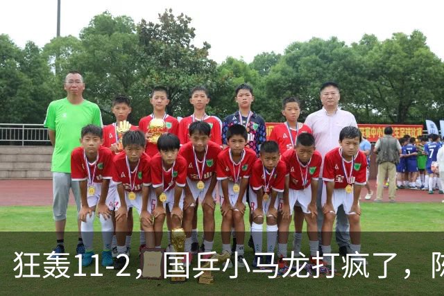 狂轰11-2，国乒小马龙打疯了，陈垣宇战张禹珍，向鹏战张本智和，横滨8强赛对阵出炉！